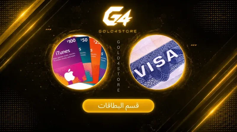 قسم البطاقات